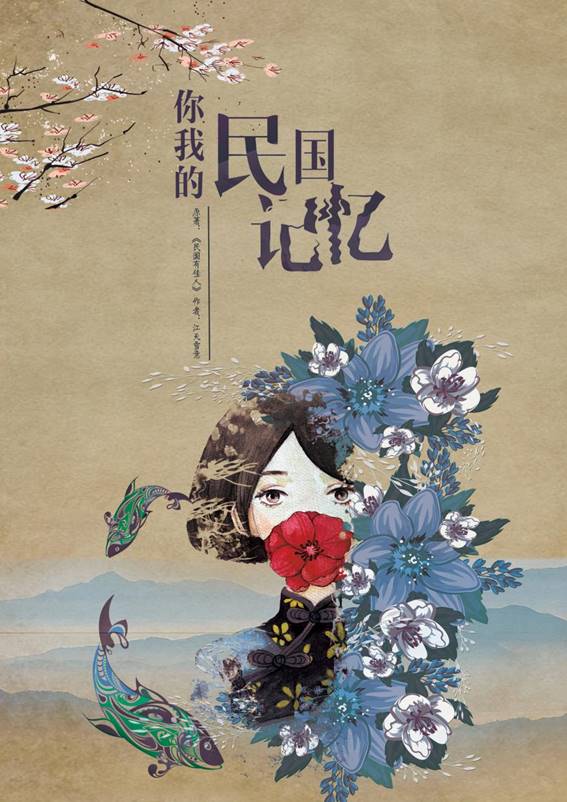 说明: 17金融 林淑琪