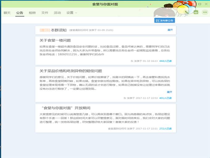 说明: C:\Users\zhangdashuai\Desktop\维权\图片3.png图片3