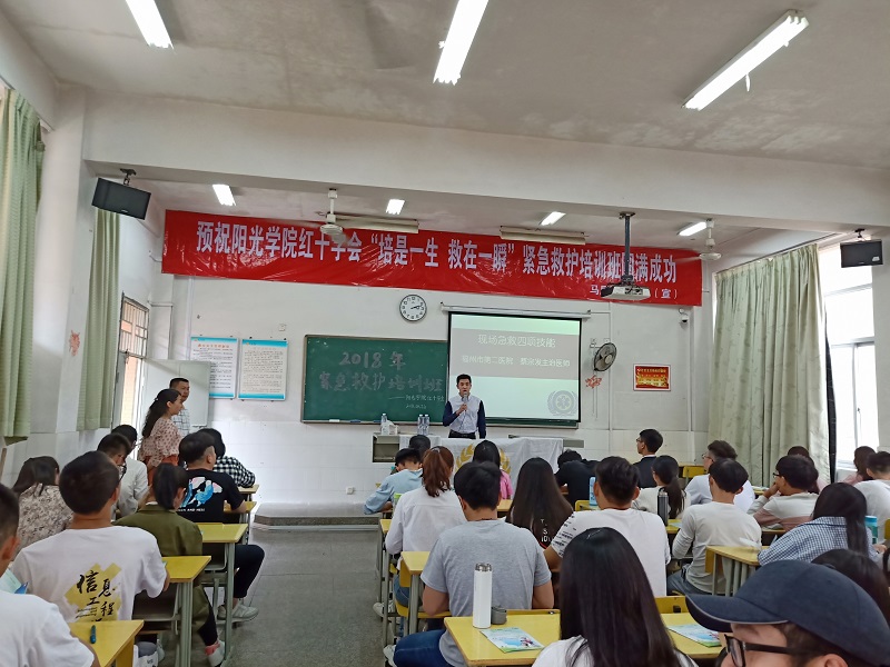 培训班1
