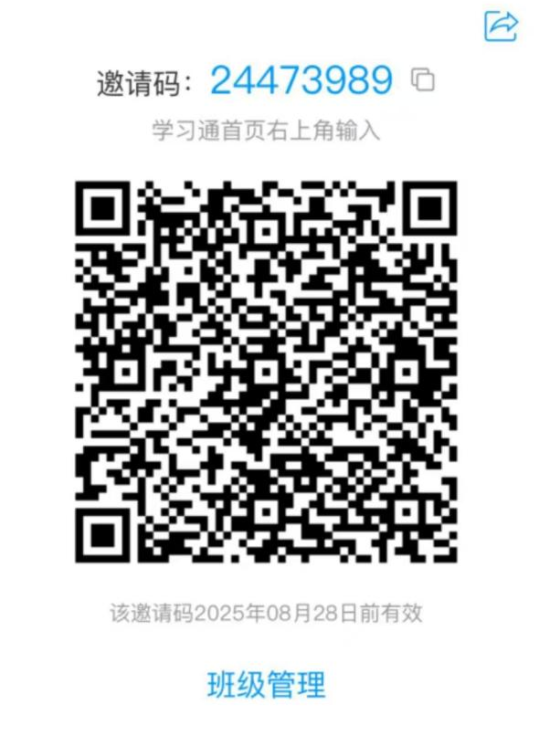3348F