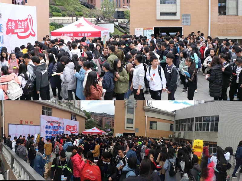 预防艾滋病活动现场同学们积极参与